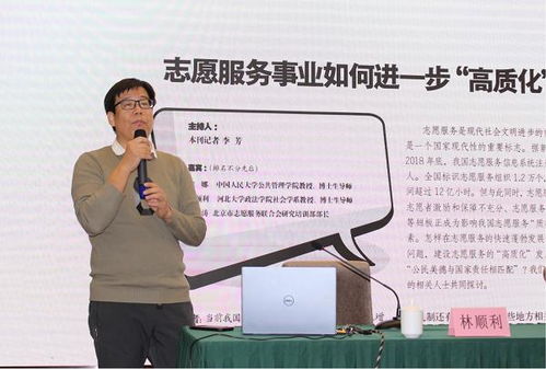 保定市召開精神扶貧文化扶貧專業志愿服務培訓會議 強化文化經紀人服務，助力脫貧攻堅與鄉村振興