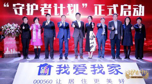 傳遞正向價(jià)值觀，我愛(ài)我家榮膺企業(yè)社會(huì)責(zé)任獎(jiǎng)，深耕文化經(jīng)紀(jì)人服務(wù)