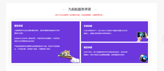 專業指南 營業性演出許可證與MCN工會經紀服務全解析