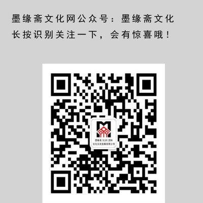 靜以養德 孟凡儉隸書《靜以》的藝術境界與文化經紀人的專業守護